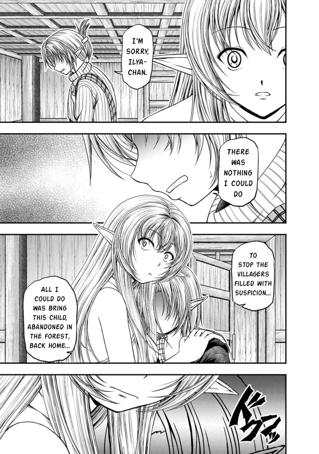 Page 3 Chapter 41 Guild no Cheat na Uketsukejou
