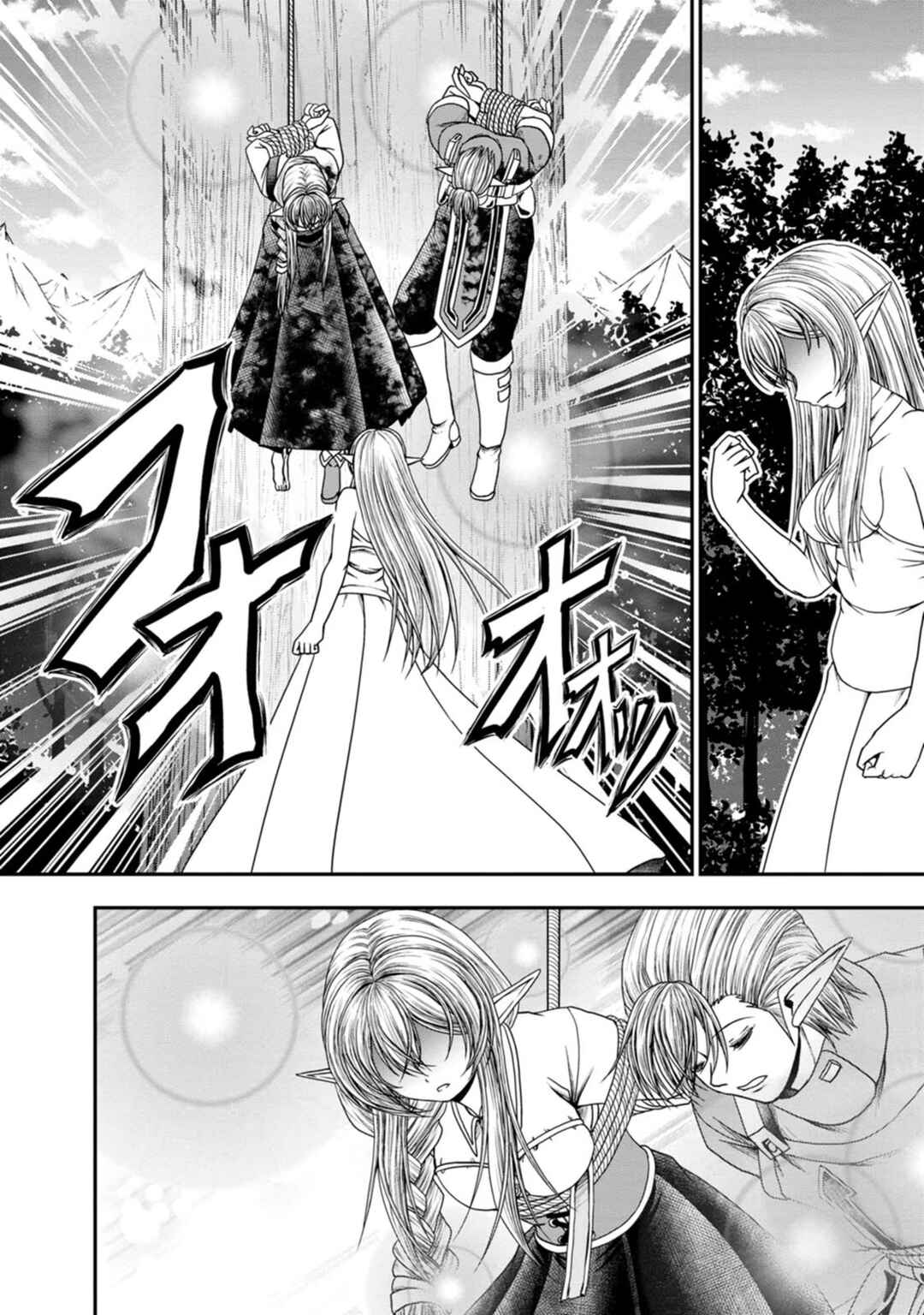 Page 9 Chapter 41 Guild no Cheat na Uketsukejou