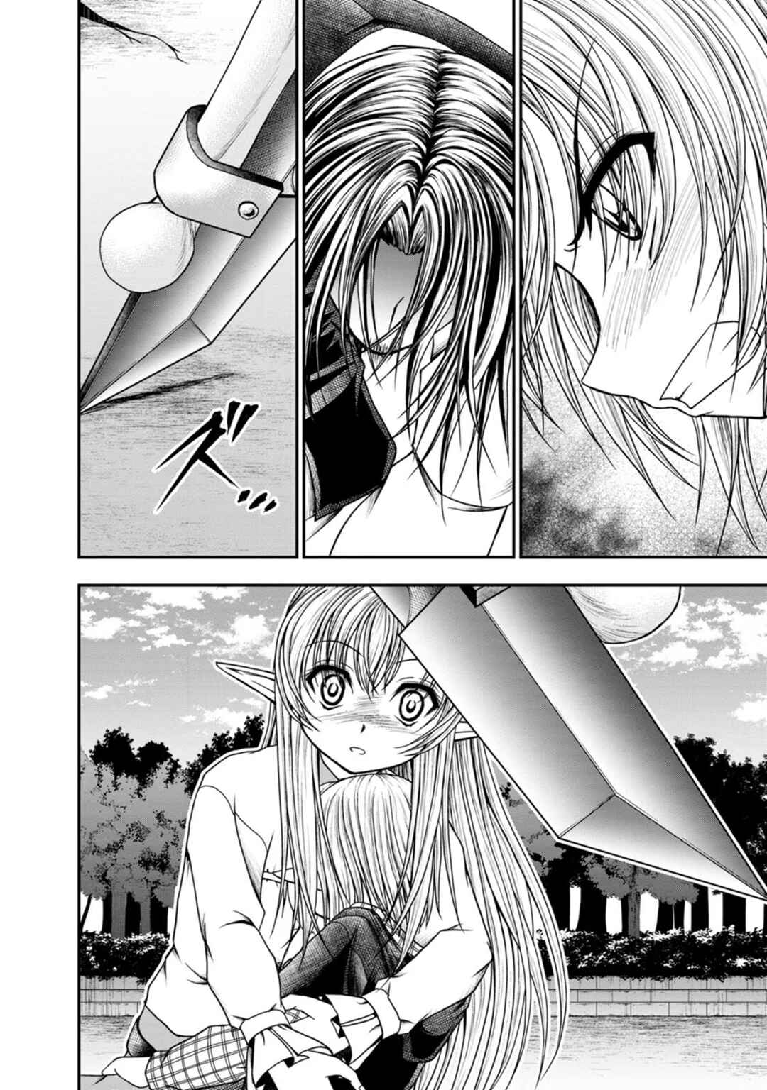 Page 24 Chapter 31 Guild no Cheat na Uketsukejou