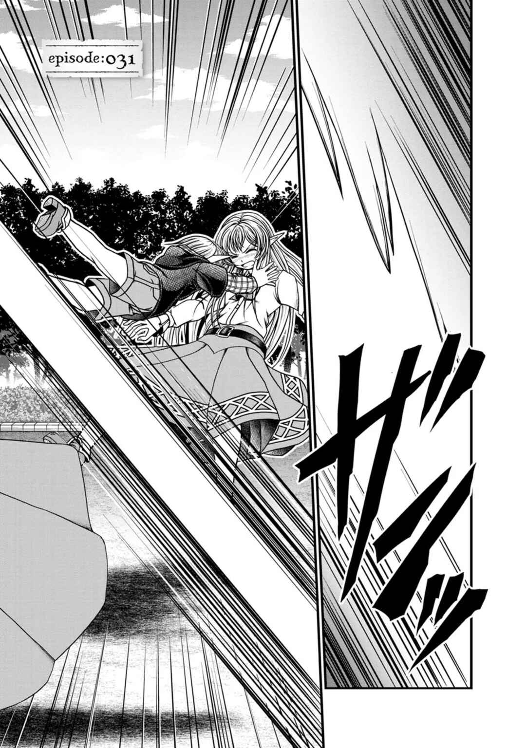 Page 3 Chapter 31 Guild no Cheat na Uketsukejou