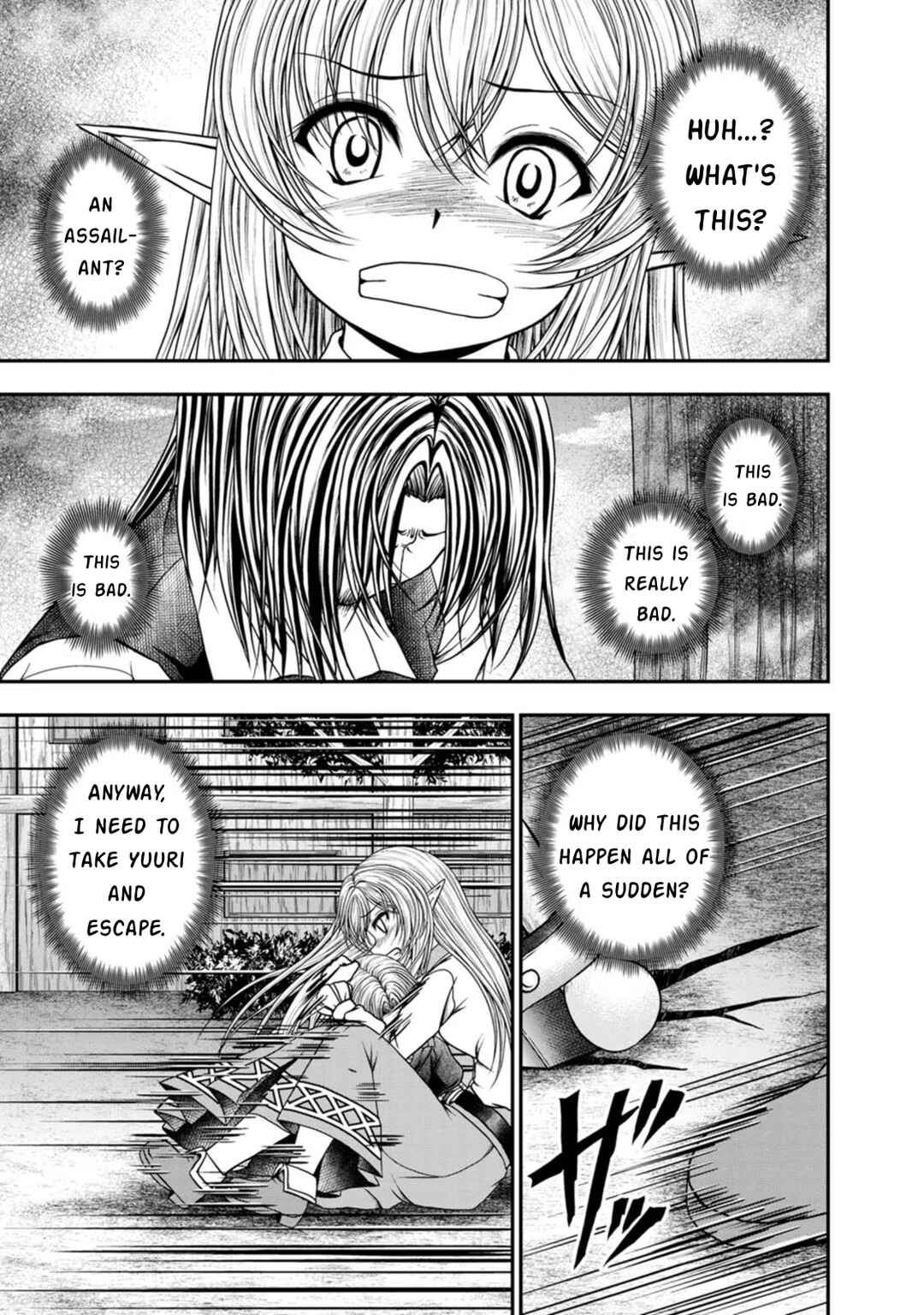 Page 5 Chapter 31 Guild no Cheat na Uketsukejou