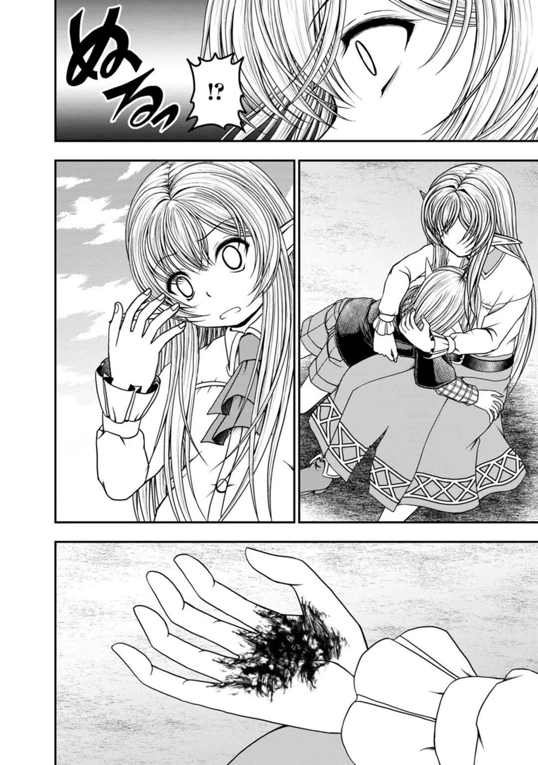 Page 6 Chapter 31 Guild no Cheat na Uketsukejou