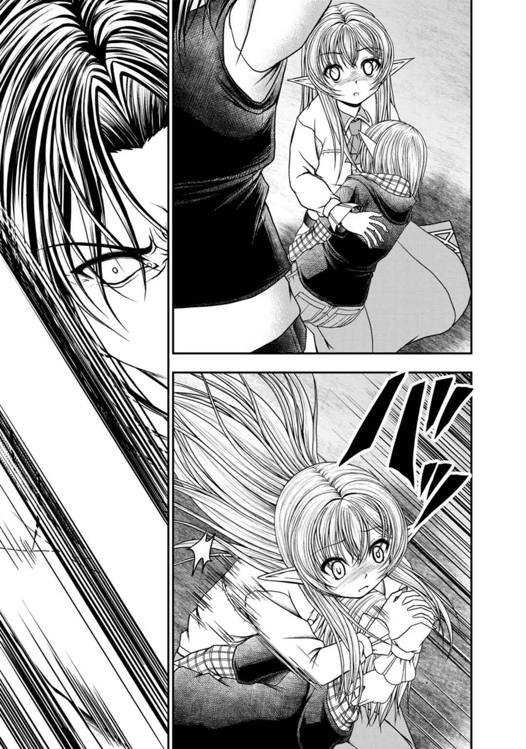 Page 9 Chapter 31 Guild no Cheat na Uketsukejou