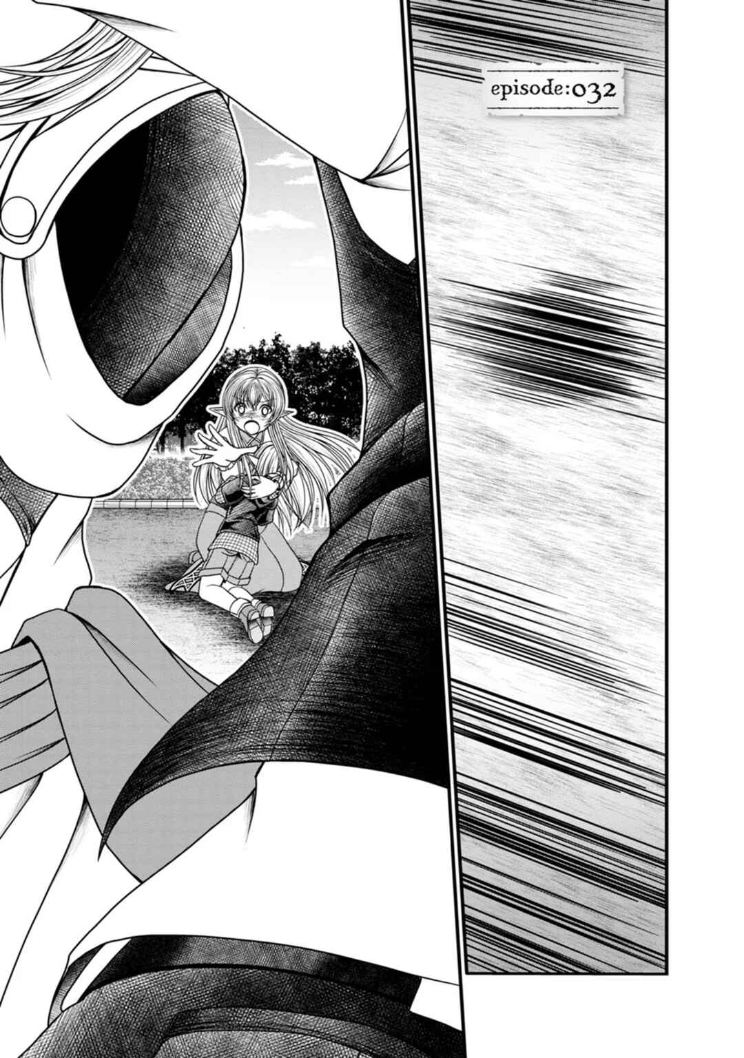 Page 1 Chapter 32 Guild no Cheat na Uketsukejou