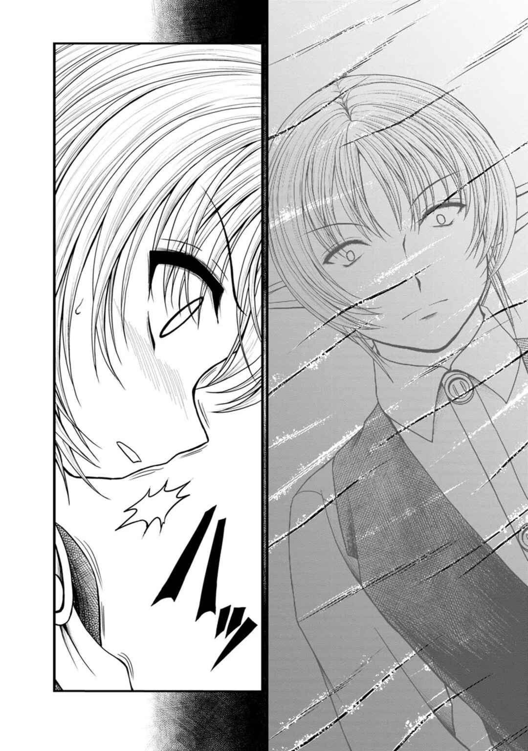 Page 20 Chapter 32 Guild no Cheat na Uketsukejou