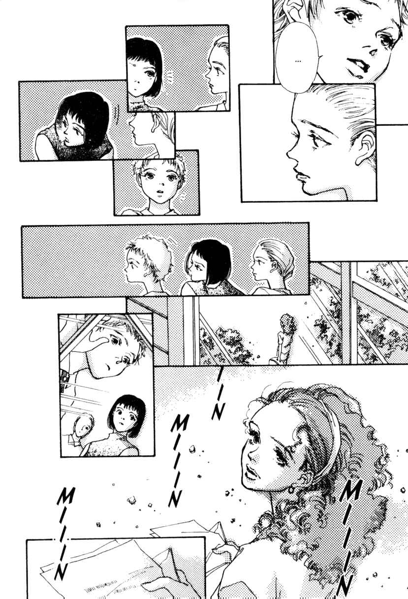 Page 19 Chapter 1 Bathroom Allegory