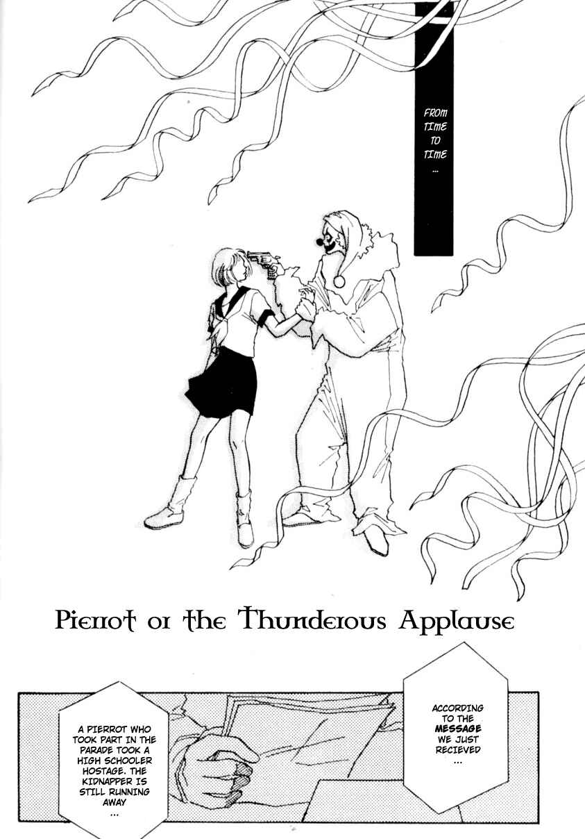 Page 3 Chapter 4 Bathroom Allegory