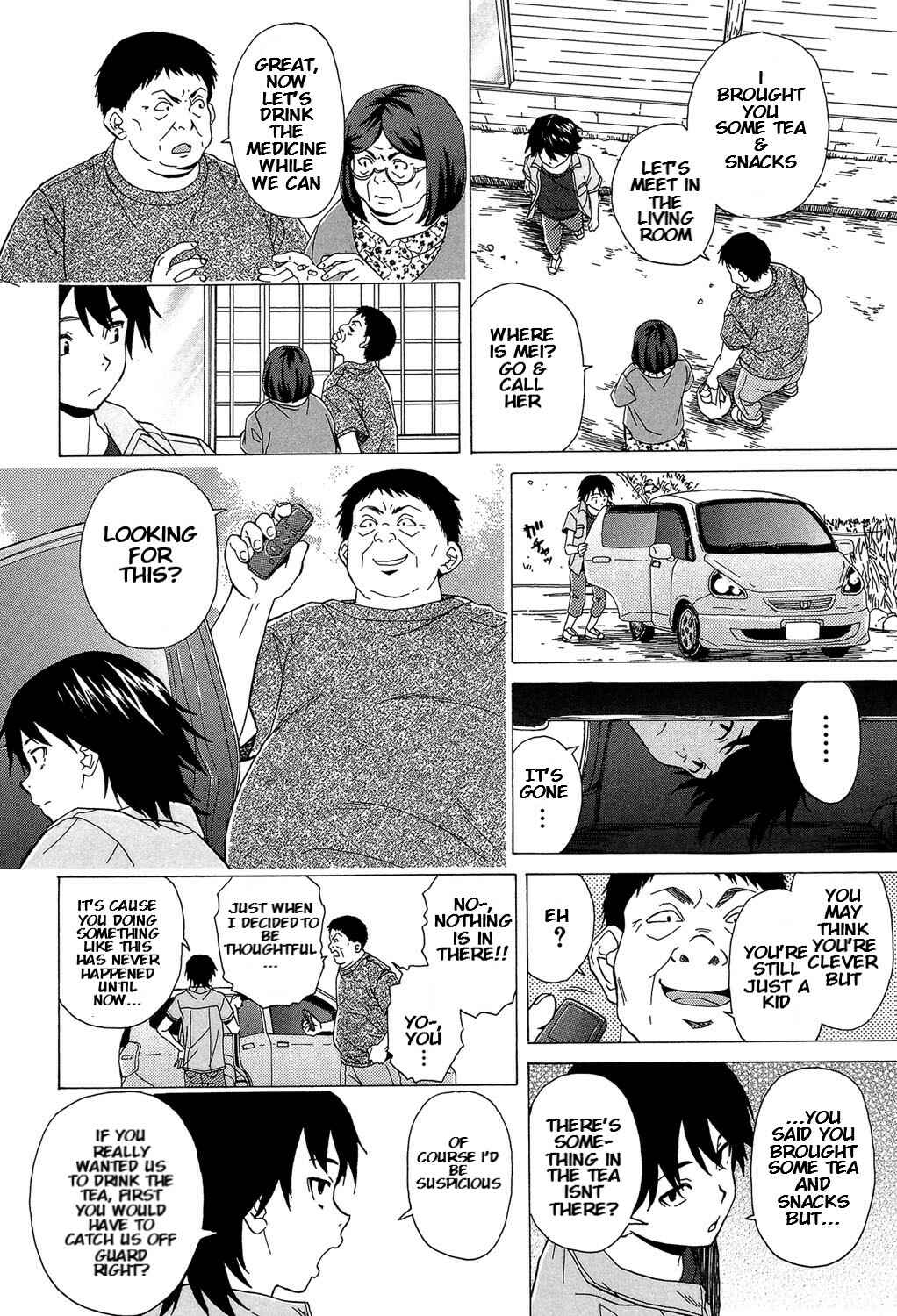 Page 23 Chapter 4 Fushidara na Ani Imouto