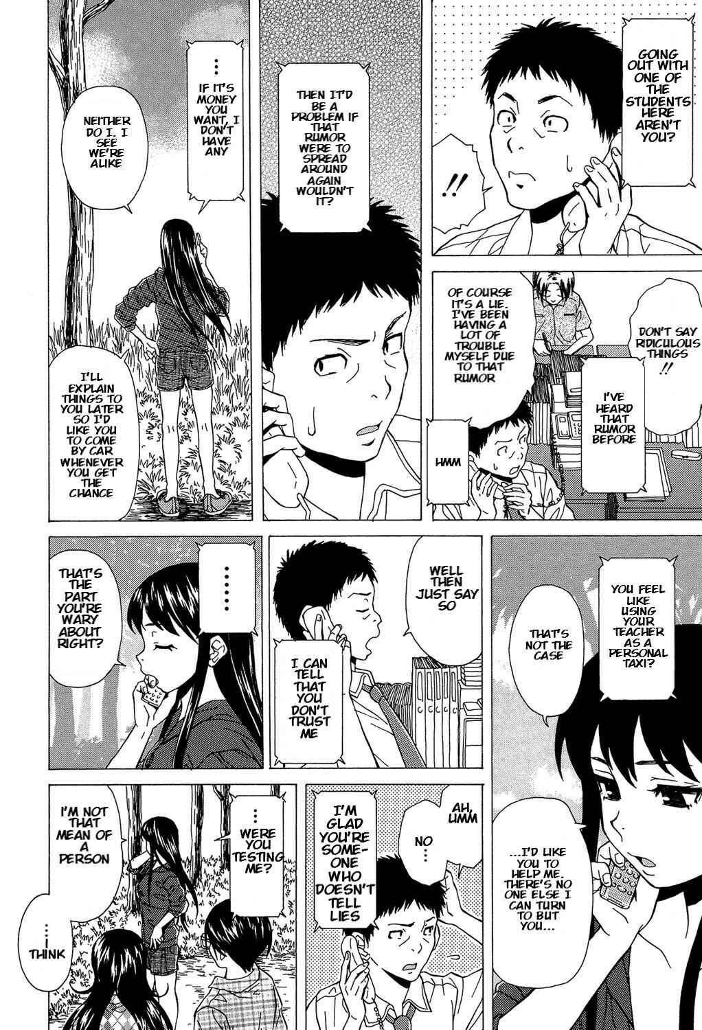 Page 29 Chapter 4 Fushidara na Ani Imouto