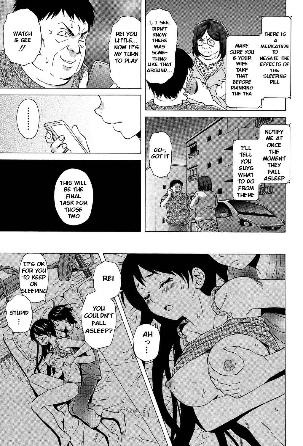 Page 4 Chapter 4 Fushidara na Ani Imouto
