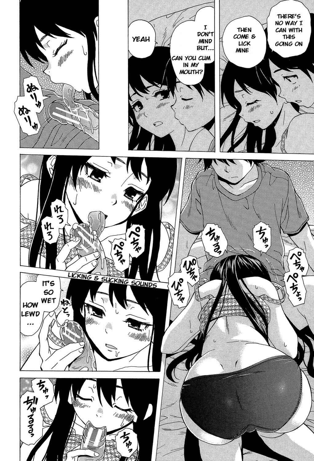 Page 5 Chapter 4 Fushidara na Ani Imouto