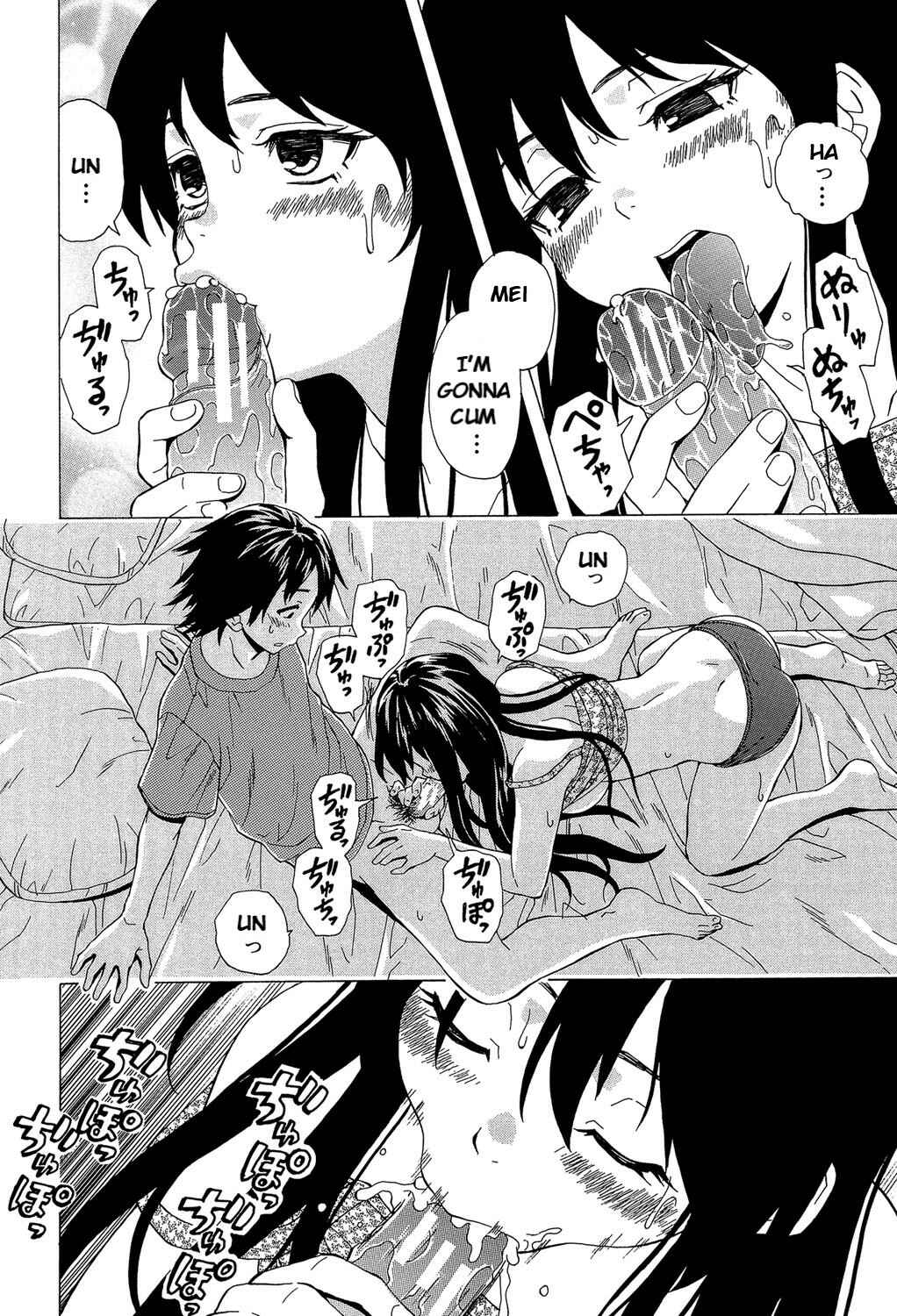 Page 7 Chapter 4 Fushidara na Ani Imouto