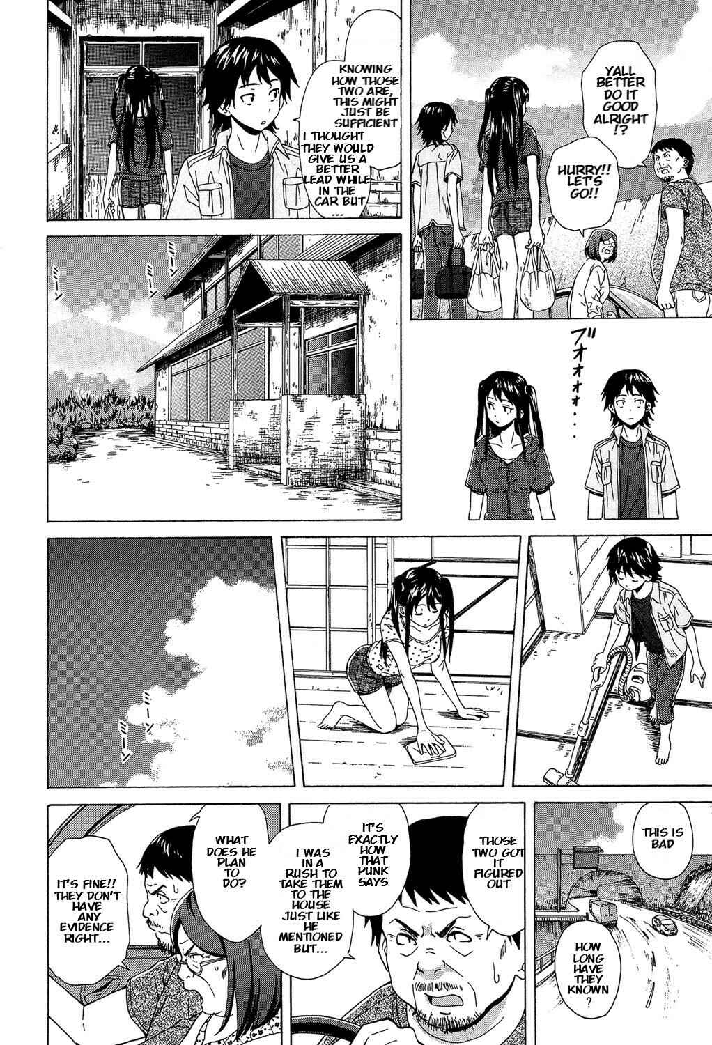 Page 11 Chapter 3 Fushidara na Ani Imouto