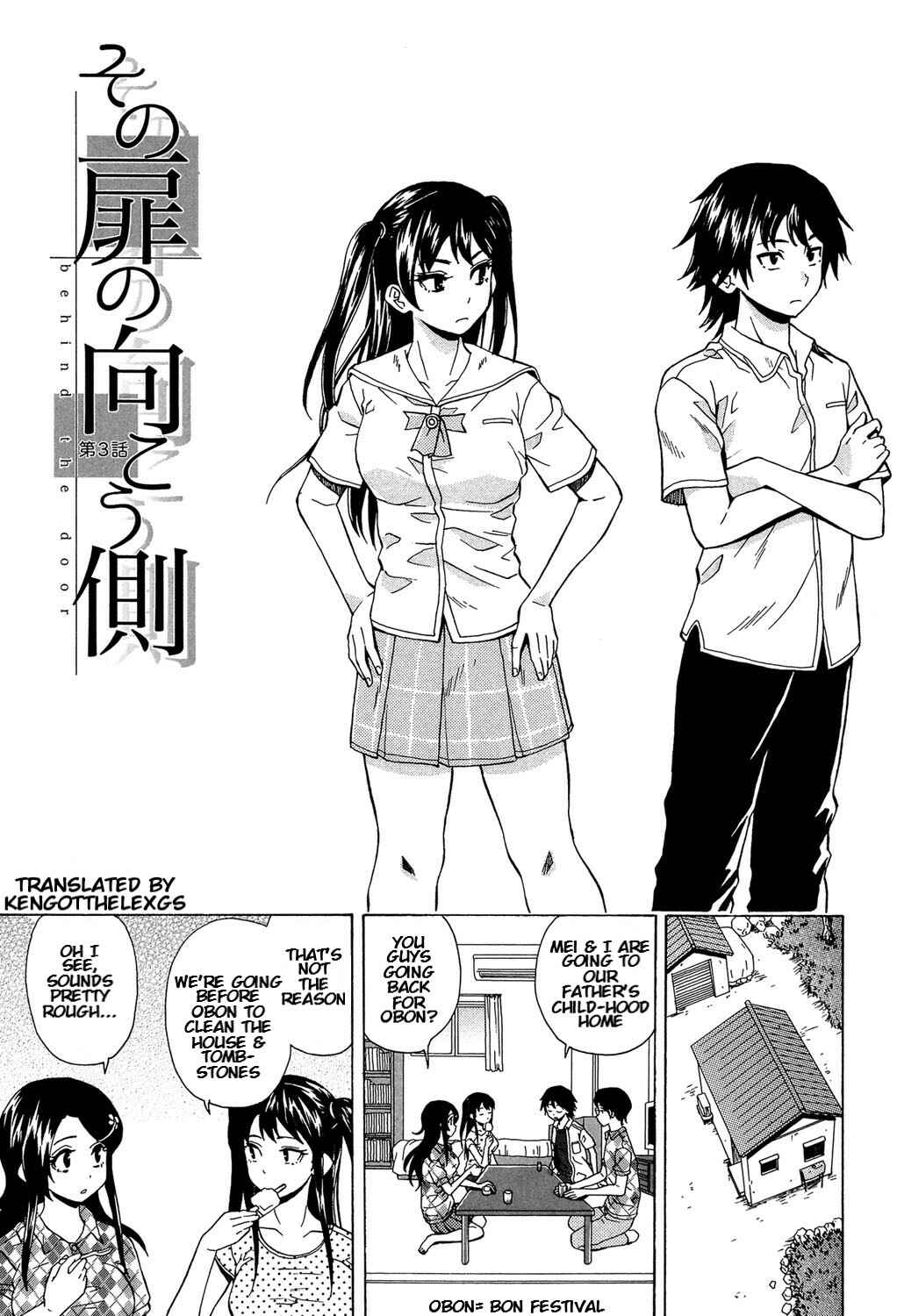 Page 2 Chapter 3 Fushidara na Ani Imouto