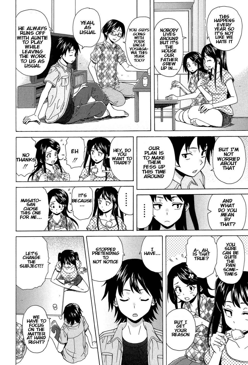 Page 3 Chapter 3 Fushidara na Ani Imouto