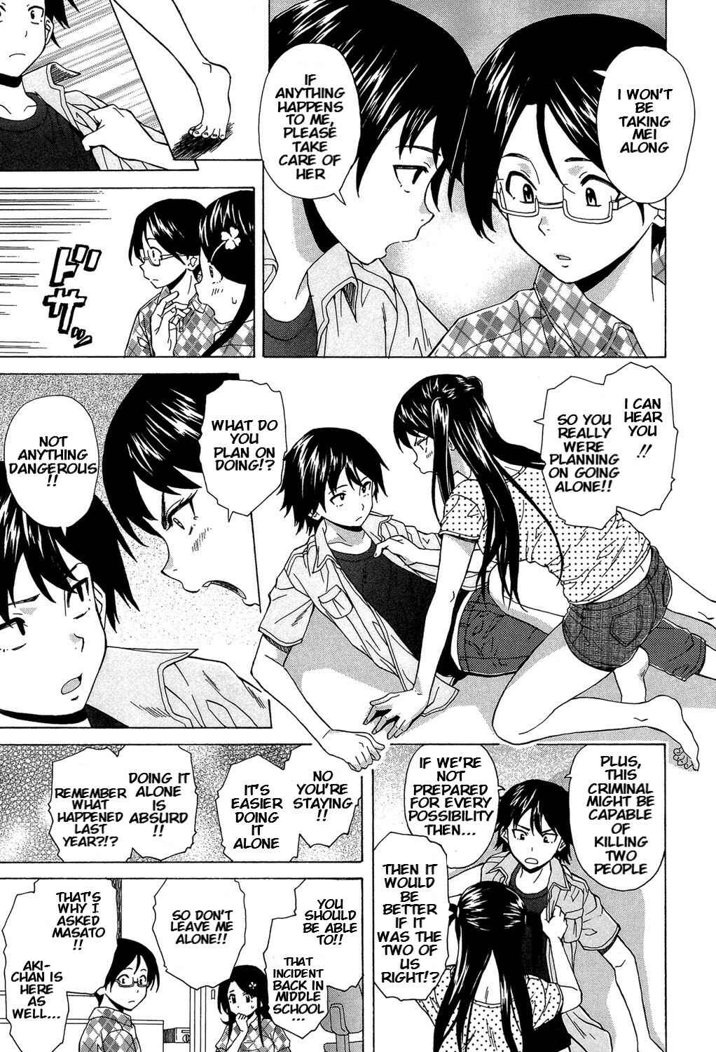 Page 6 Chapter 3 Fushidara na Ani Imouto