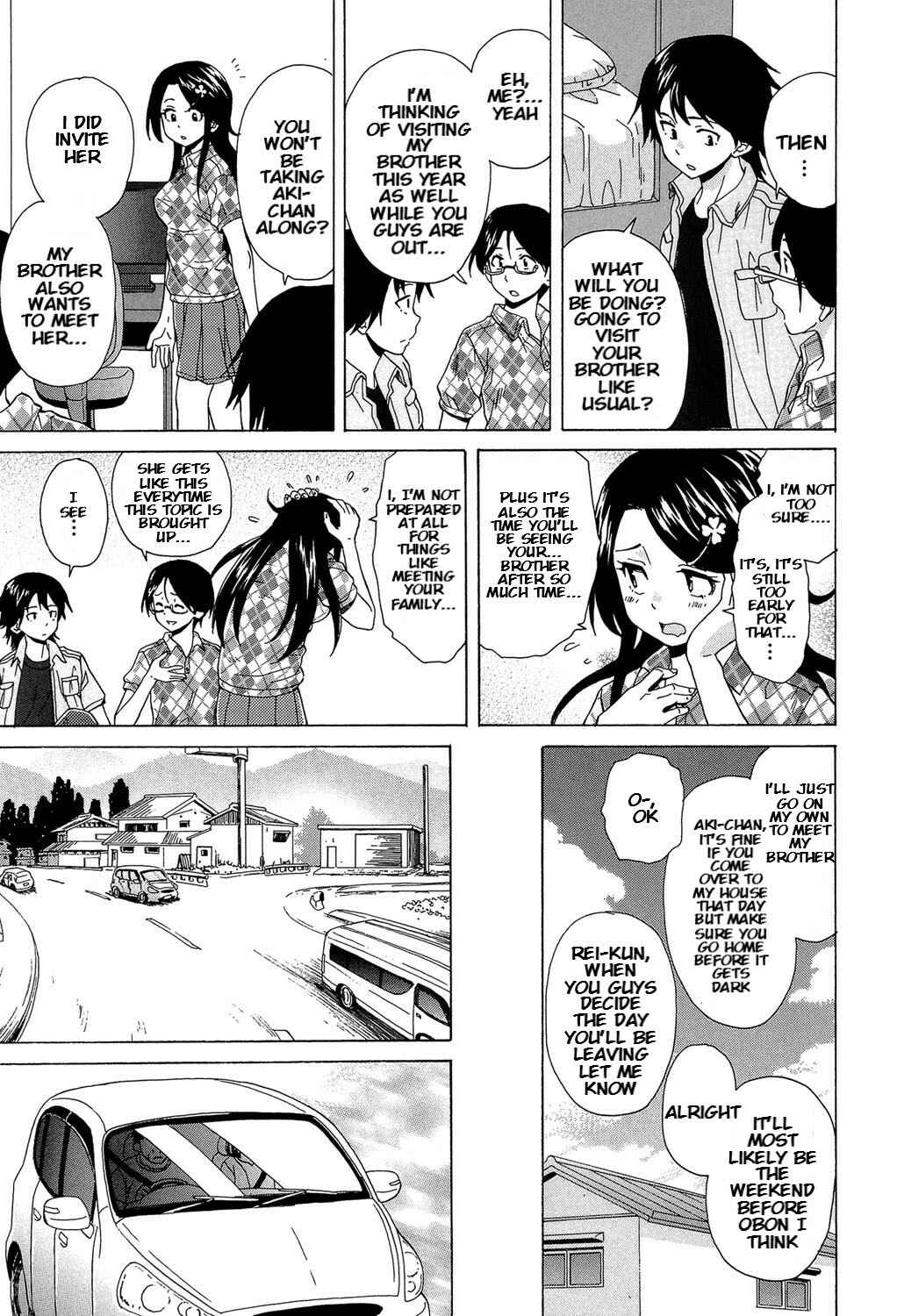 Page 8 Chapter 3 Fushidara na Ani Imouto
