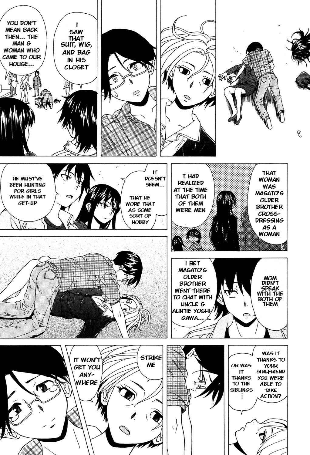 Page 12 Chapter 6 Fushidara na Ani Imouto