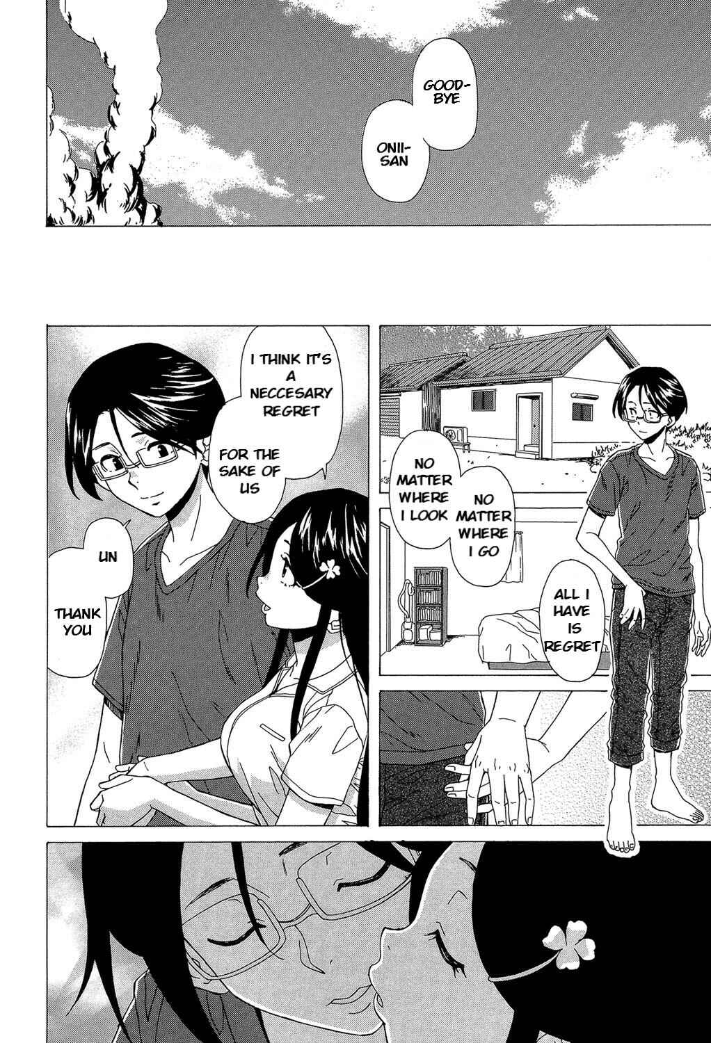 Page 13 Chapter 6 Fushidara na Ani Imouto