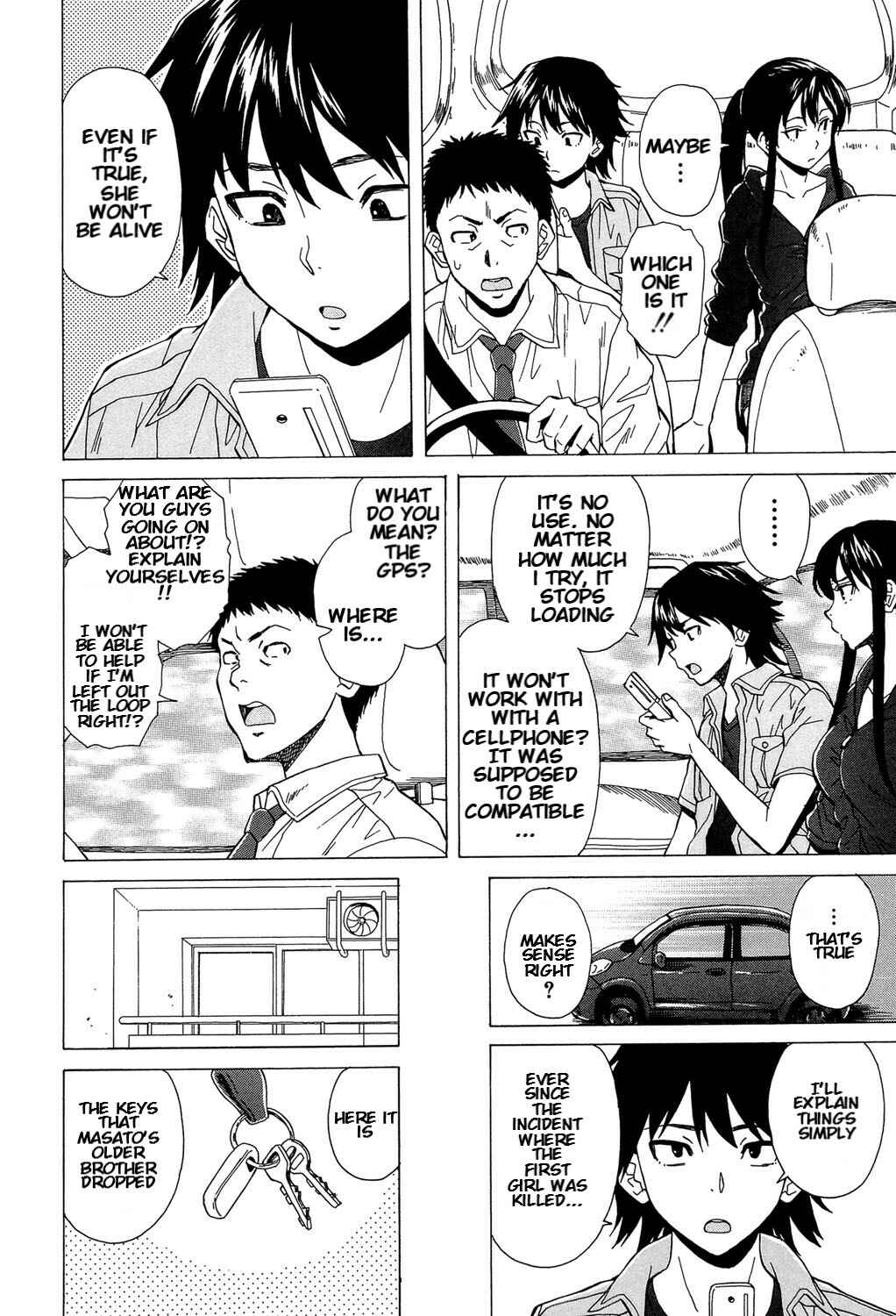Page 3 Chapter 6 Fushidara na Ani Imouto