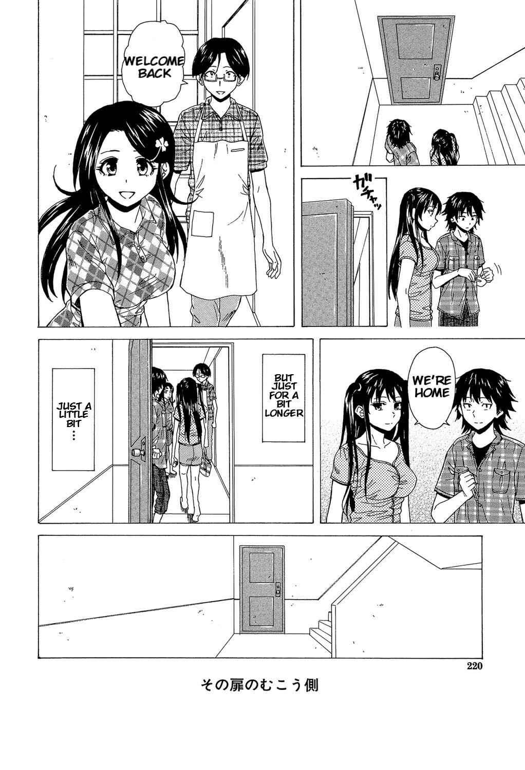 Page 43 Chapter 6 Fushidara na Ani Imouto