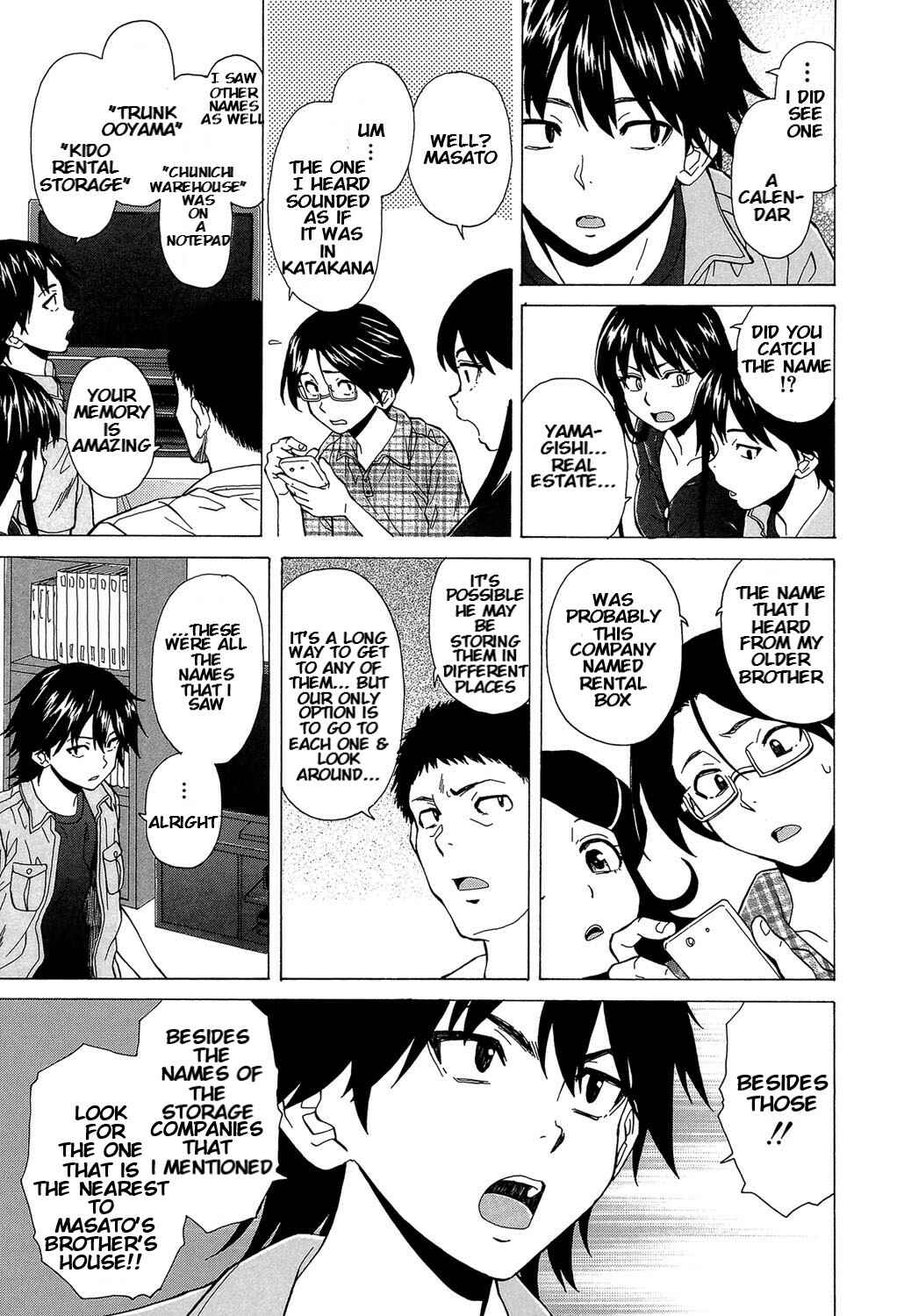 Page 6 Chapter 6 Fushidara na Ani Imouto