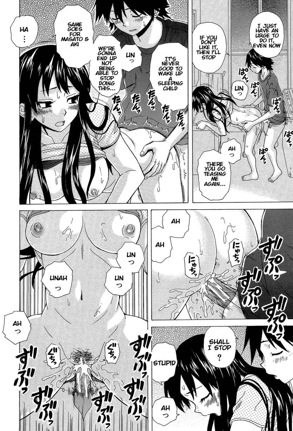 Page 19 Chapter 5 Fushidara na Ani Imouto