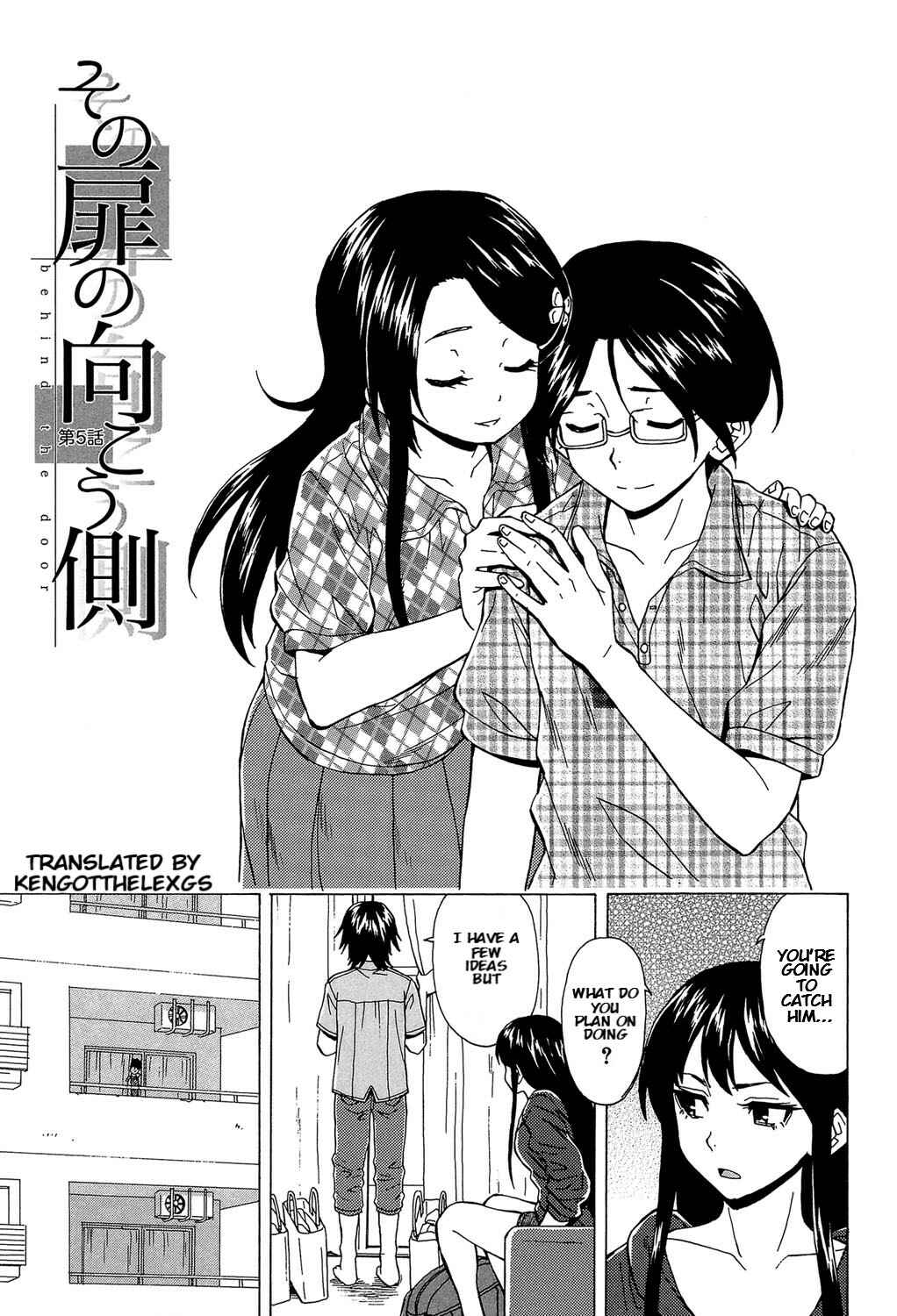Page 2 Chapter 5 Fushidara na Ani Imouto
