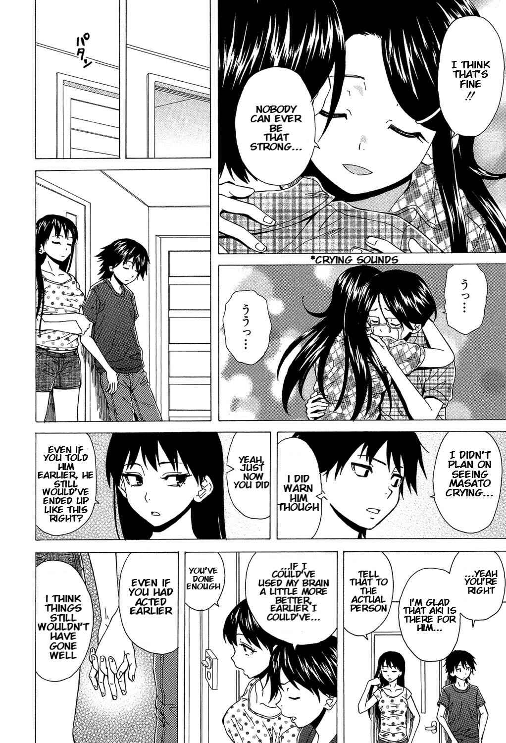Page 27 Chapter 5 Fushidara na Ani Imouto