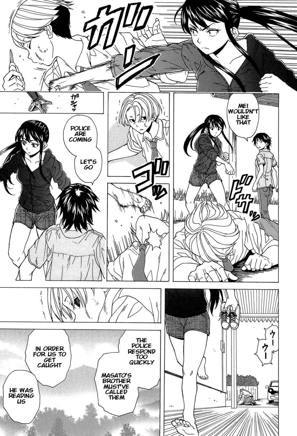 Page 36 Chapter 5 Fushidara na Ani Imouto