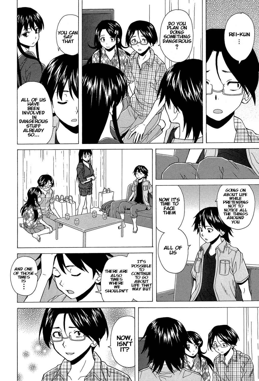 Page 5 Chapter 5 Fushidara na Ani Imouto
