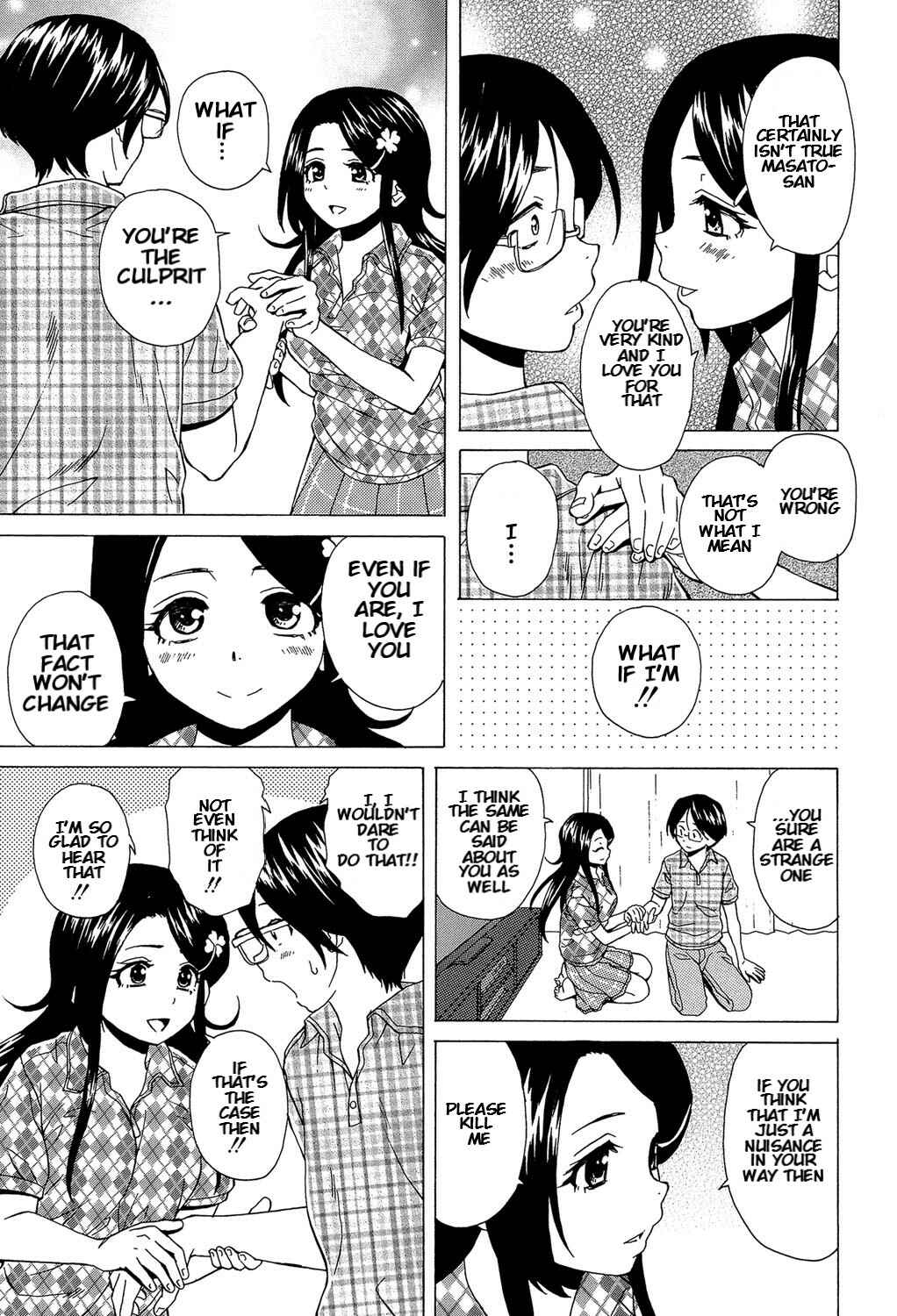 Page 8 Chapter 5 Fushidara na Ani Imouto