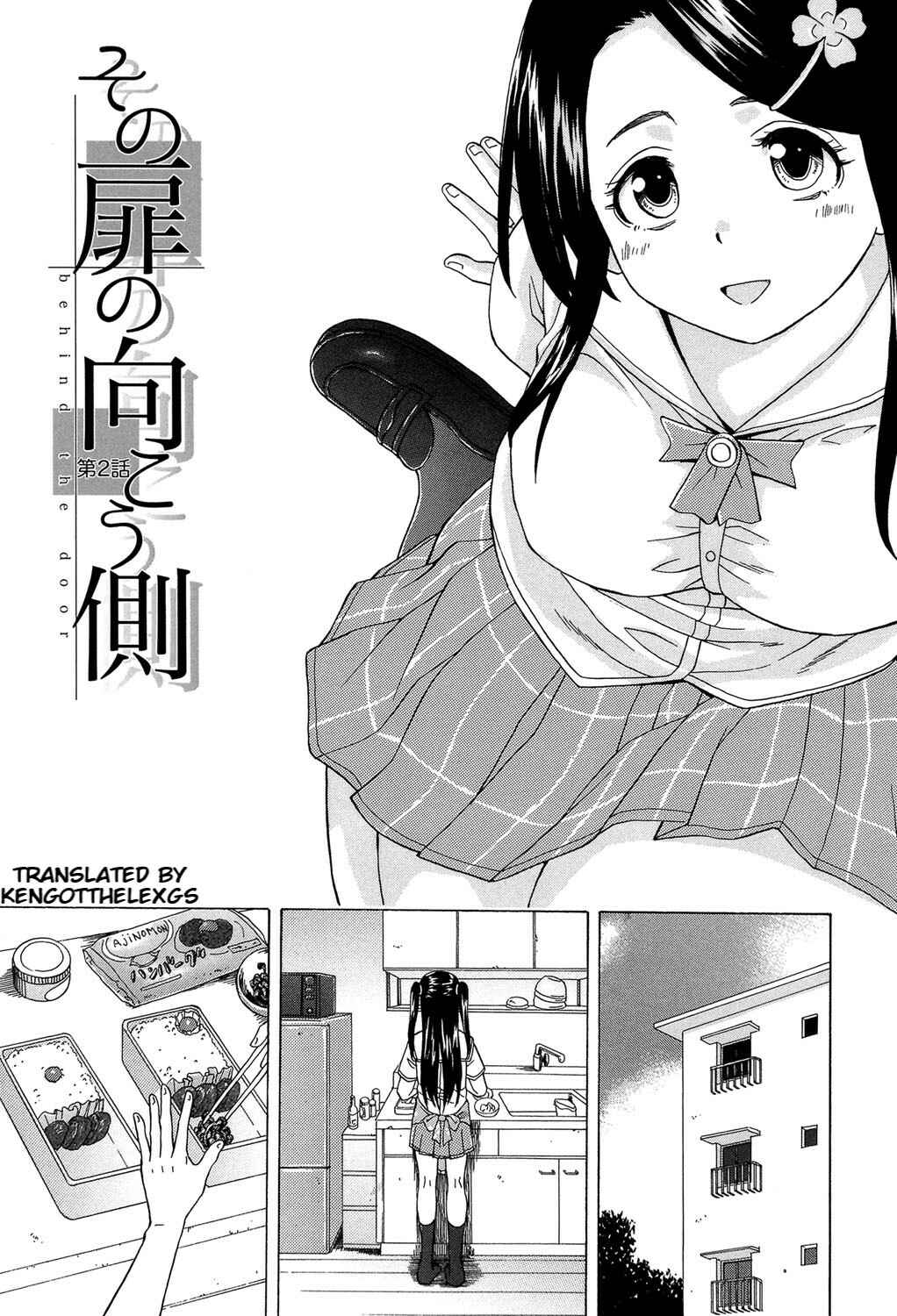Page 2 Chapter 2 Fushidara na Ani Imouto