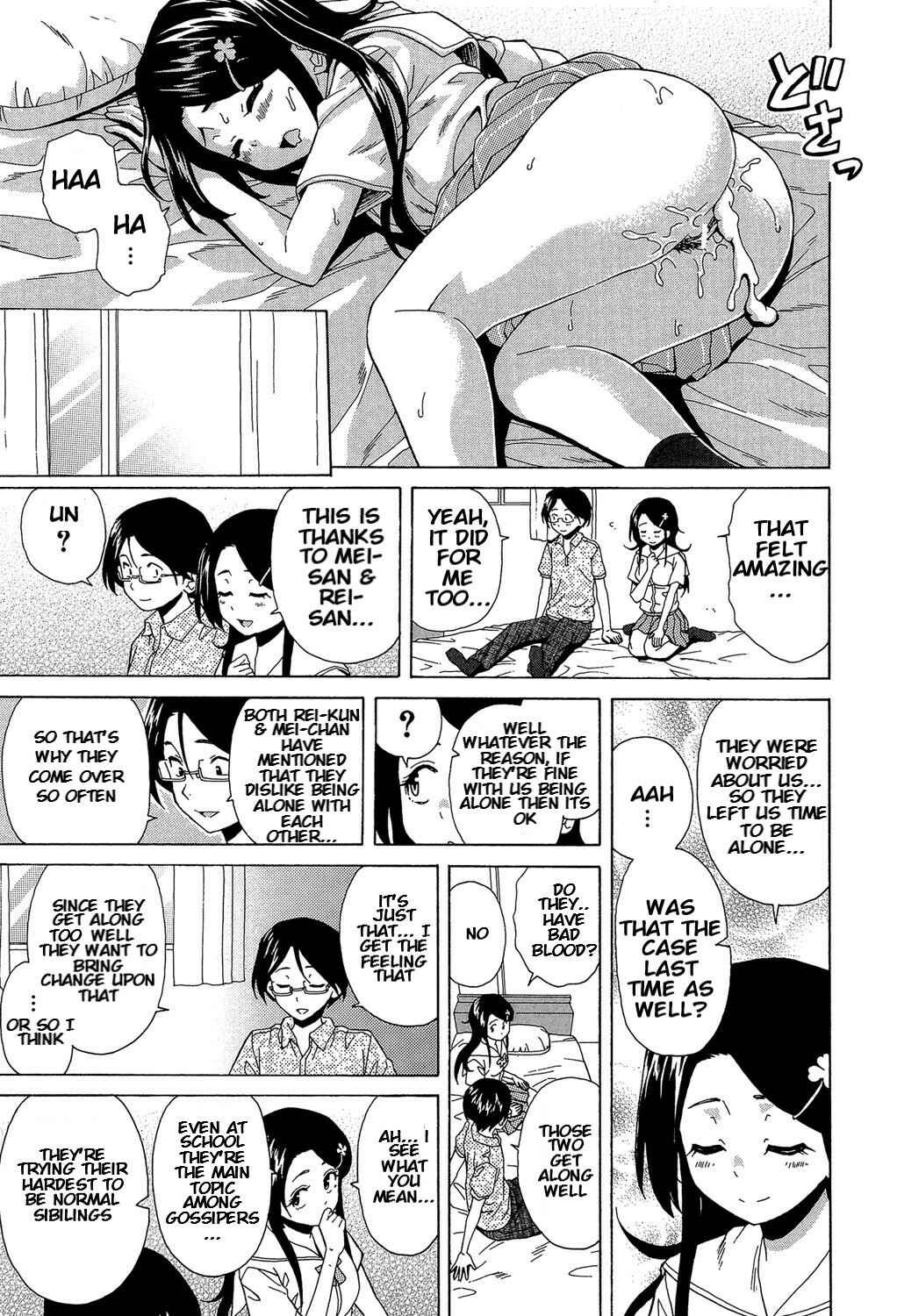 Page 20 Chapter 2 Fushidara na Ani Imouto