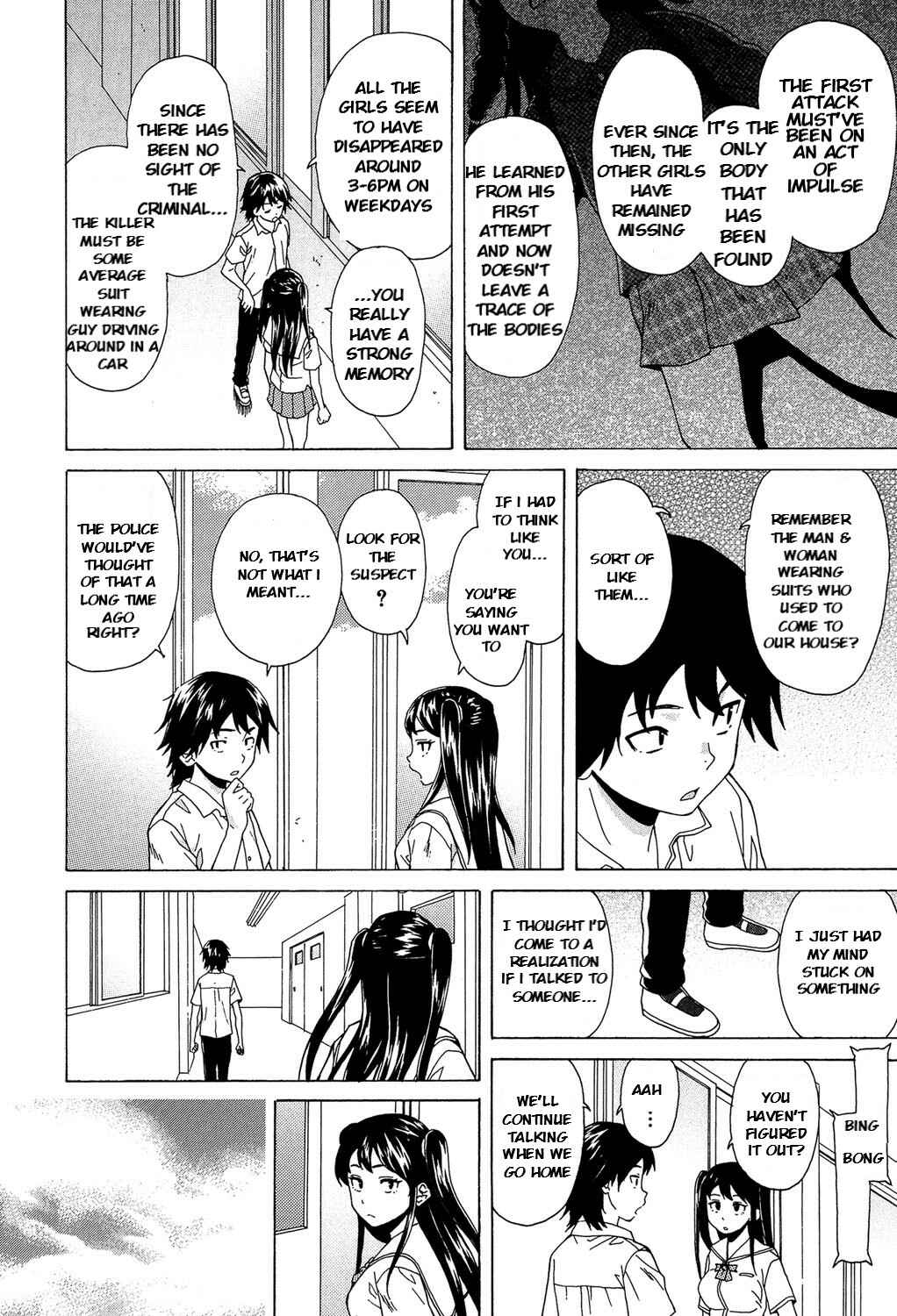 Page 23 Chapter 2 Fushidara na Ani Imouto
