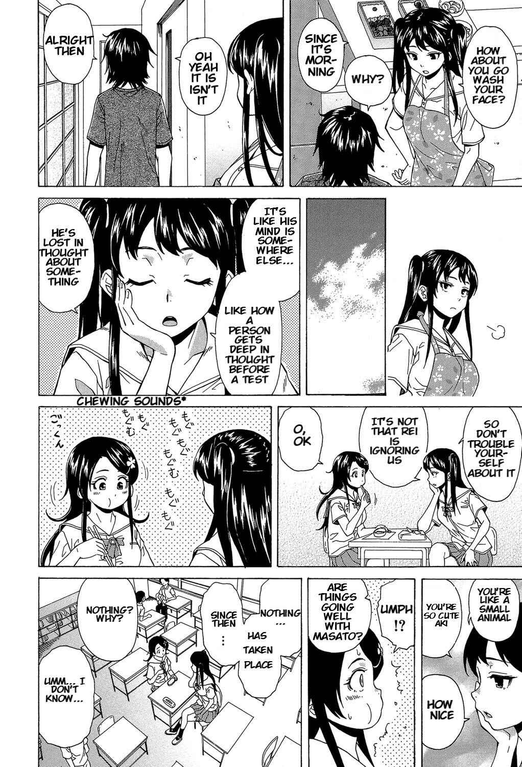 Page 5 Chapter 2 Fushidara na Ani Imouto