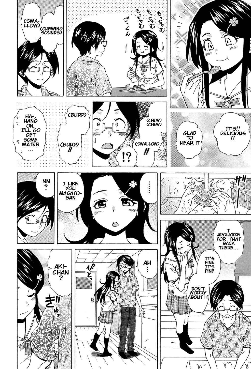 Page 7 Chapter 2 Fushidara na Ani Imouto