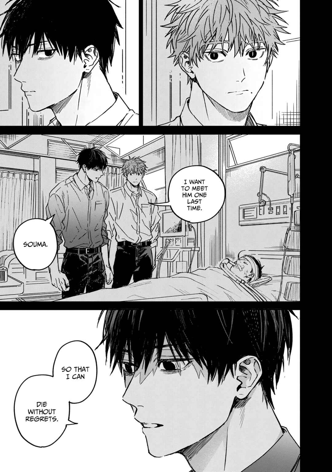 Page 29 Chapter 6 Enomoto-senpai wa Tenshi Nanka Janai