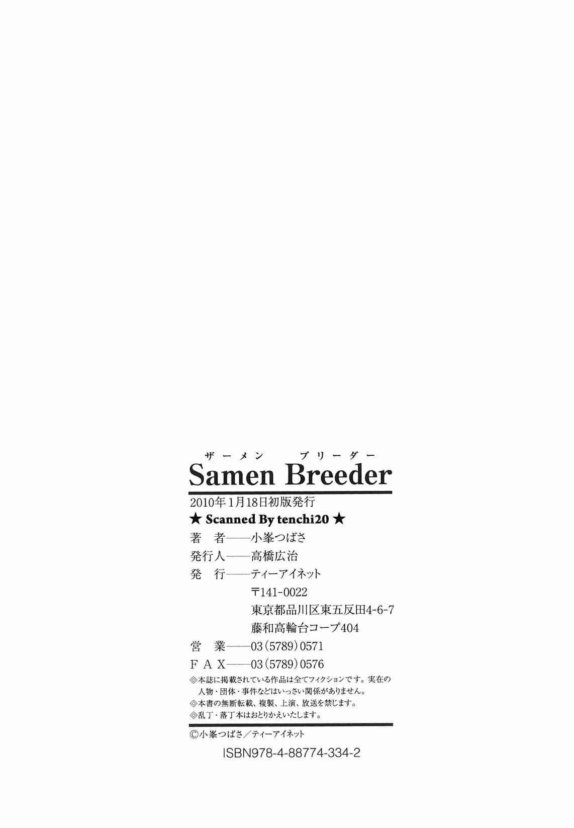 Page 80 Chapter 3 Semen Breeder