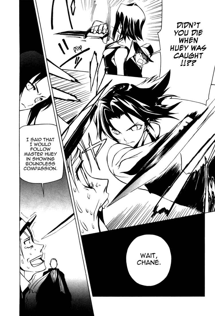Page 16 Chapter 2 Baccano! 1931 The Grand Punk Railroad