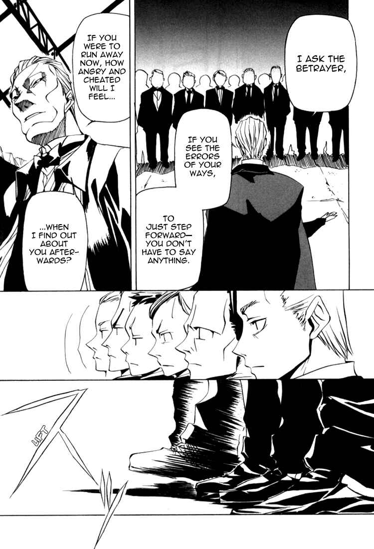 Page 5 Chapter 2 Baccano! 1931 The Grand Punk Railroad