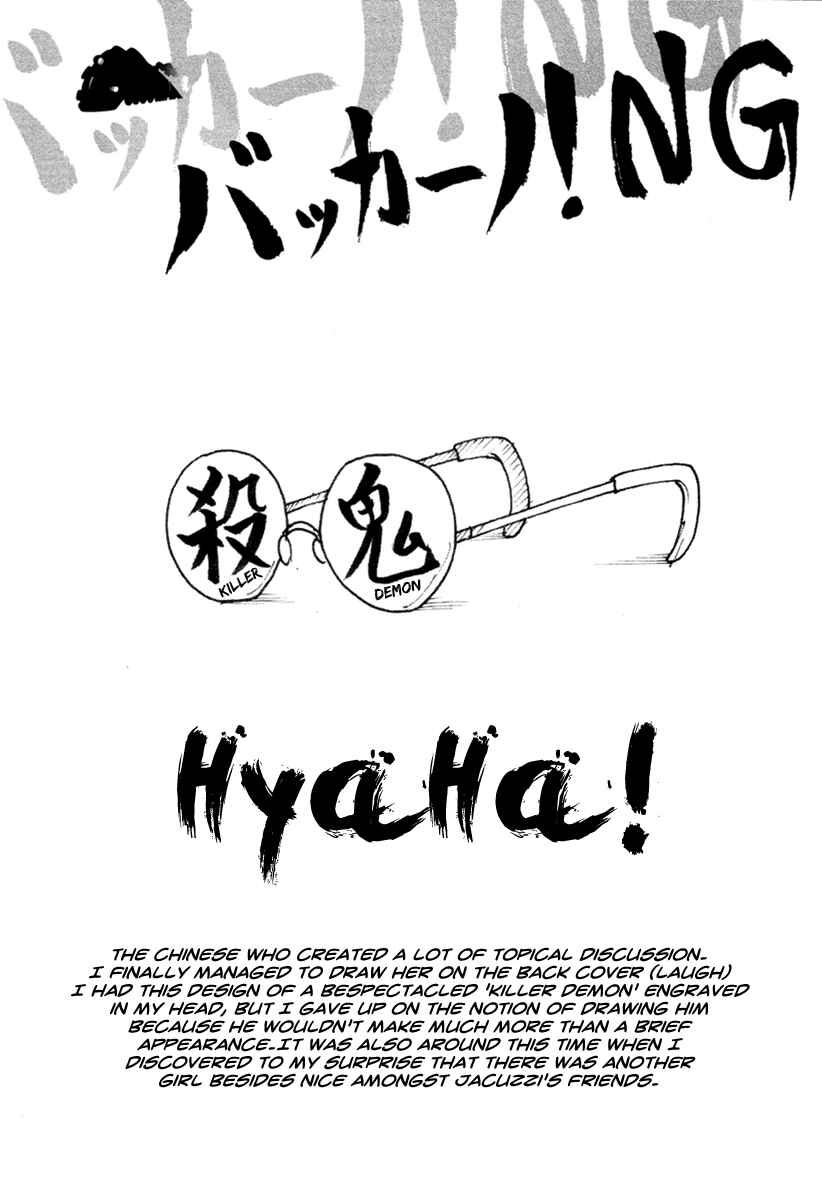 Page 25 Chapter 3 Baccano! 1931 The Grand Punk Railroad
