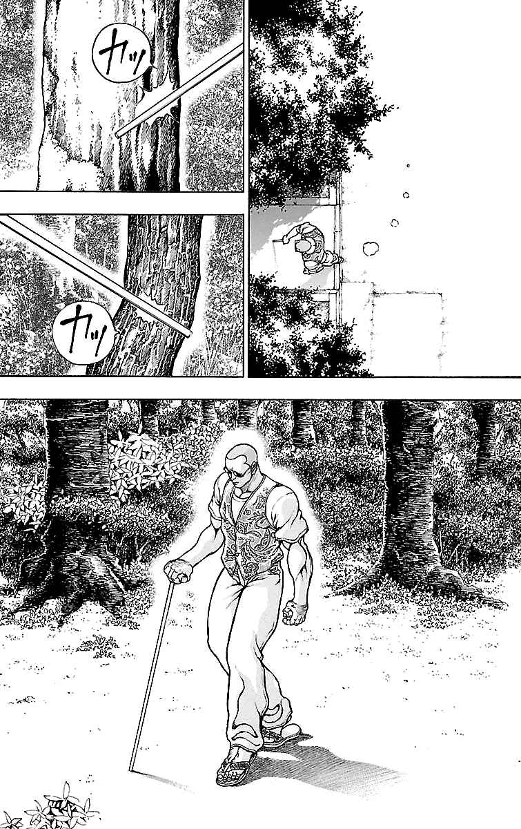 Page 4 Chapter 4 Baki Gaiden: Kenjin