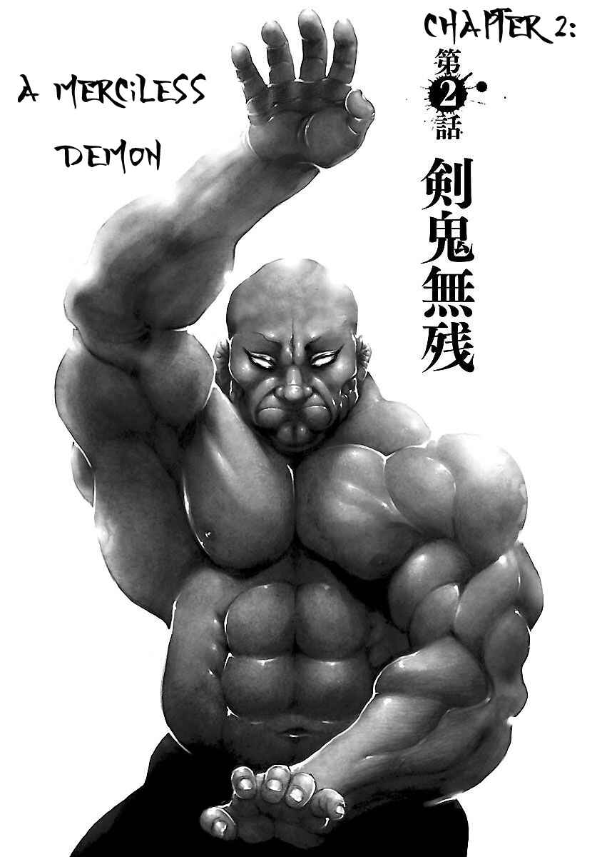 Page 1 Chapter 2 Baki Gaiden: Kenjin
