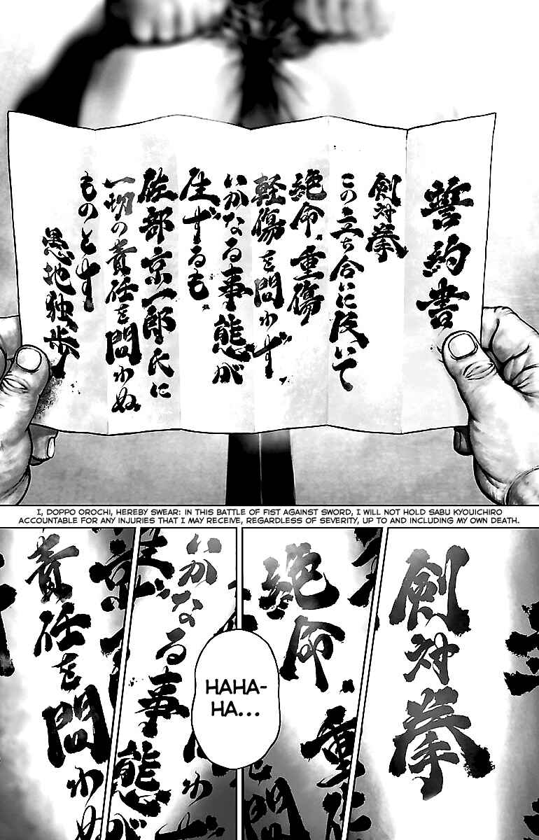 Page 2 Chapter 2 Baki Gaiden: Kenjin