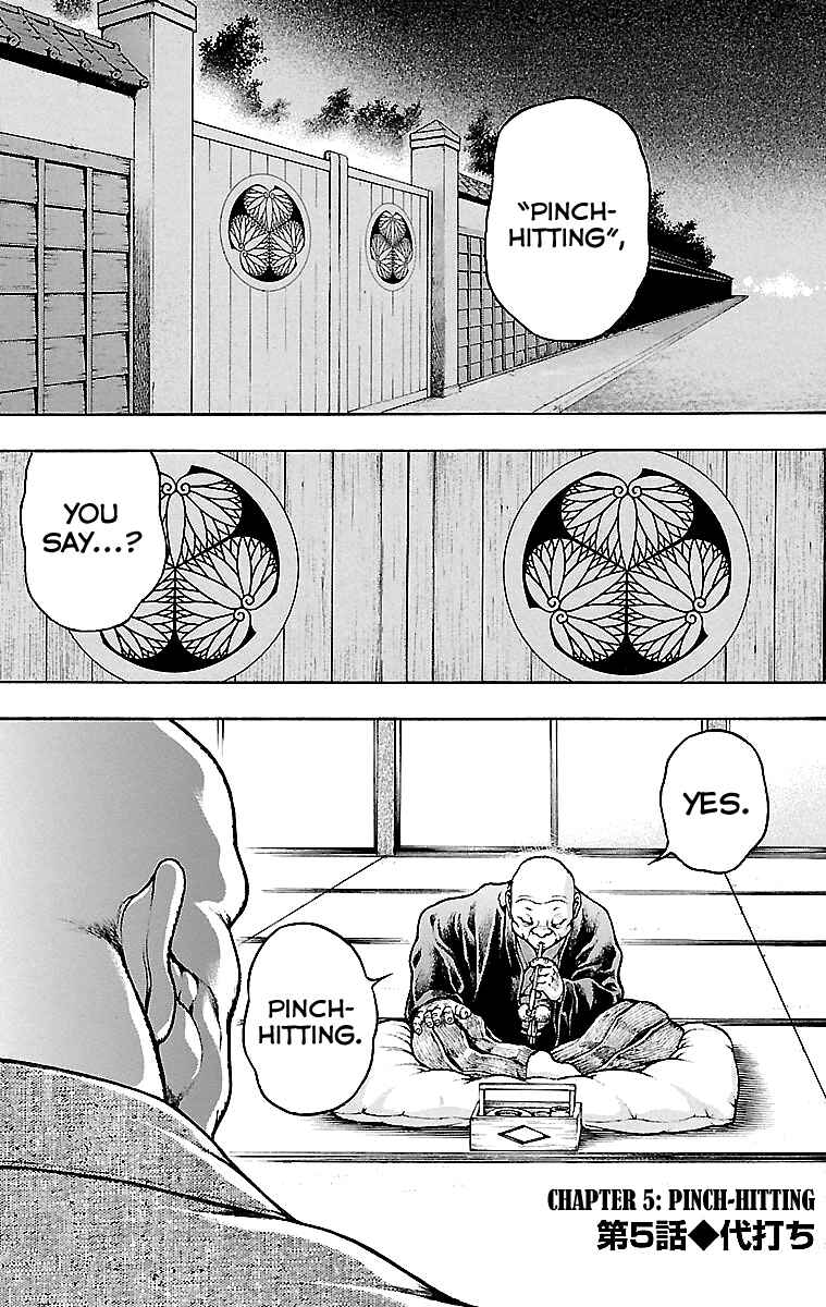 Page 1 Chapter 5 Baki Gaiden: Kenjin