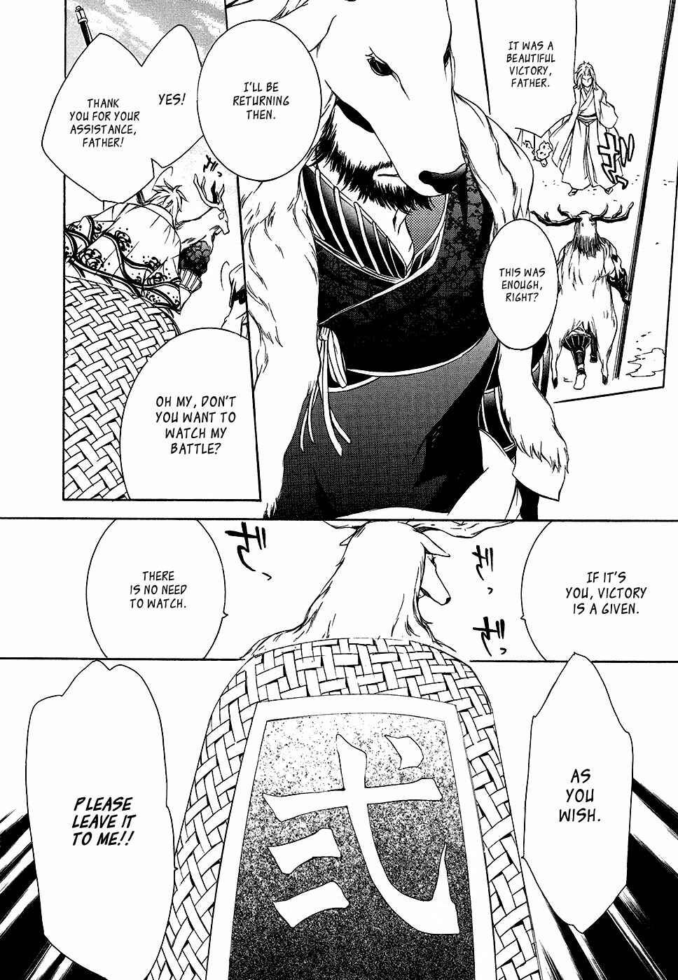 Page 11 Chapter 4 Brave 10 S