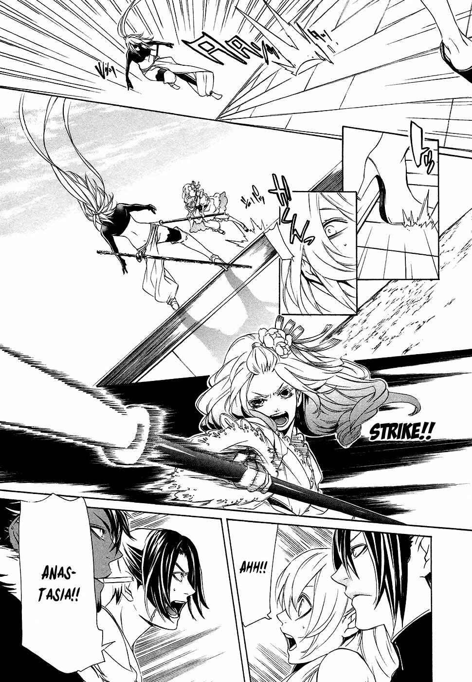 Page 18 Chapter 4 Brave 10 S