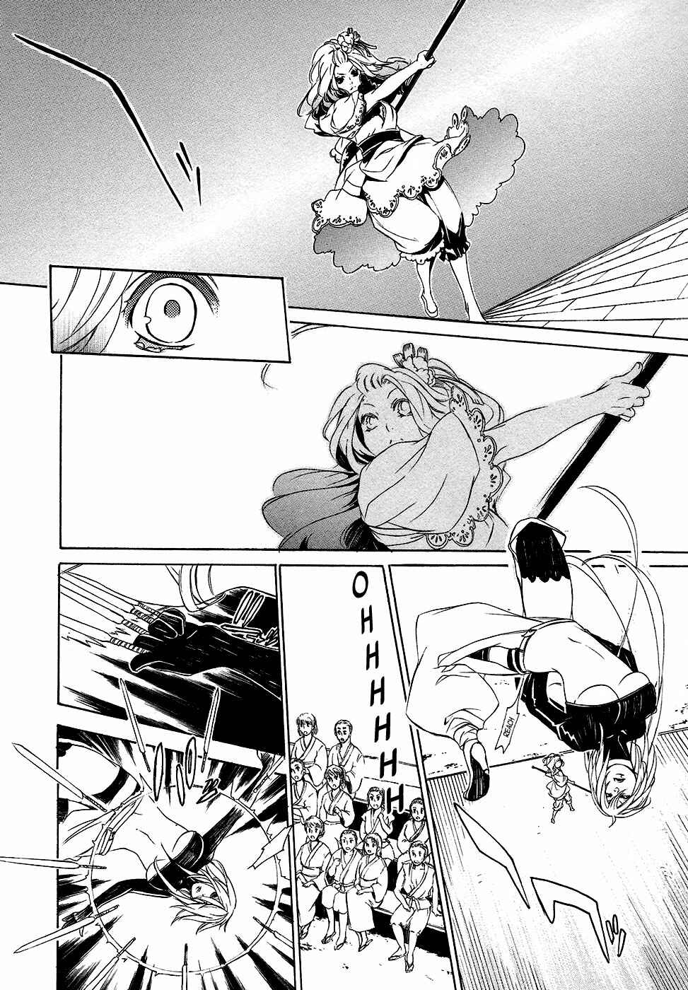 Page 19 Chapter 4 Brave 10 S
