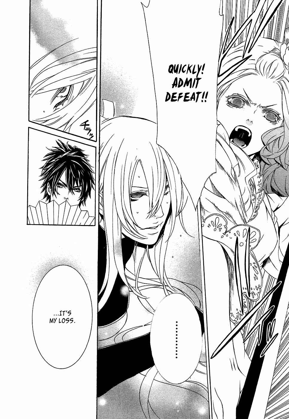 Page 25 Chapter 4 Brave 10 S